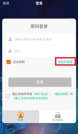 �ڳ���app�ٷ���Ѱ�