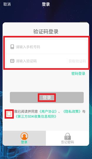 �ڳ���app�ٷ���Ѱ�