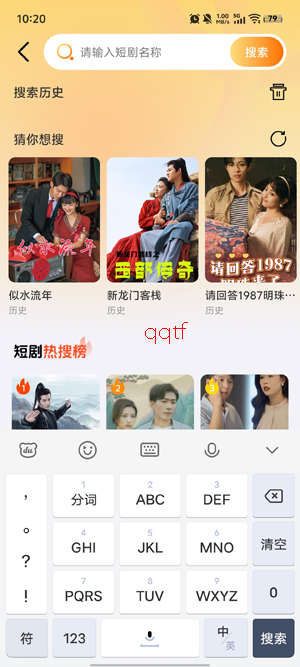 �����Ѷ̾�app�ٷ���