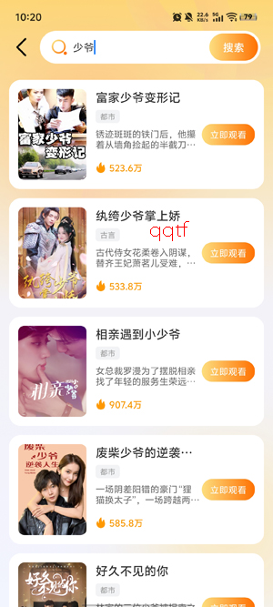�����Ѷ̾�app�ٷ���