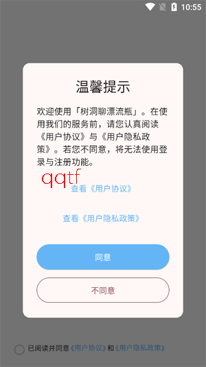 ������Ư��ƿapp���ذ�װ