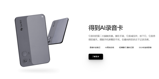 �õ�����app�ٷ����ذ�װ