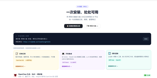 �õ�����app�ٷ����ذ�װ