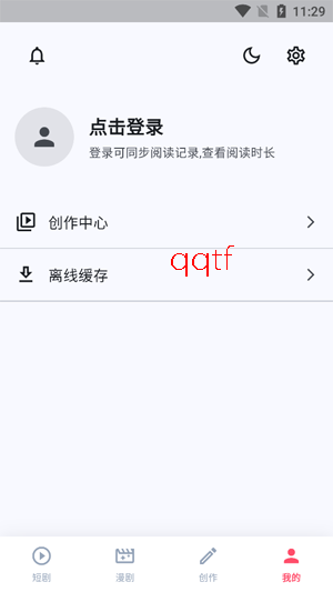 ȼ�İɶ̾�app���°�