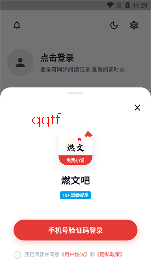 ȼ�İɶ̾�app���°�