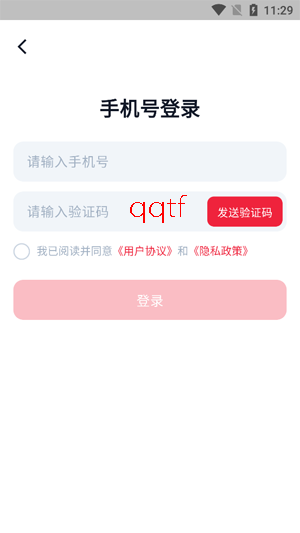 ȼ�İɶ̾�app���°�