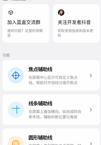 ��Ϸ����׼�ĸ���app�ٷ���
