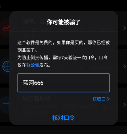 ��Ϸ����׼�ĸ���app�ٷ���