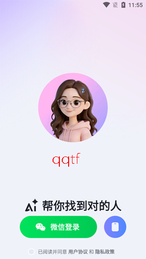 AIС��app�ٷ���