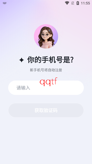 AIС��app�ٷ���