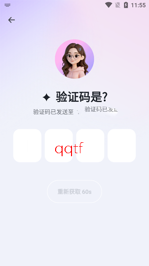 AIС��app�ٷ���