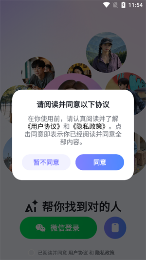 AIС��app�ٷ���