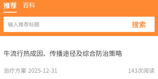 ͨţ���߿�app���°�