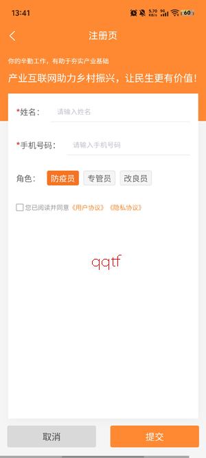 ͨţ���߿�app���°�