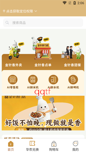��ũ����app�ٷ���