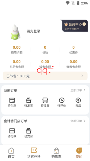 ��ũ����app�ٷ���