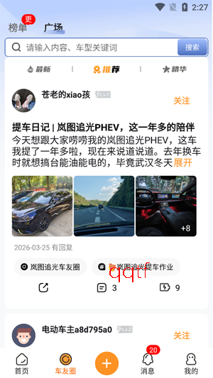 ��һ�綯app�ٷ���