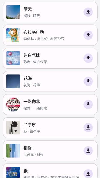����ˮ����app���°�