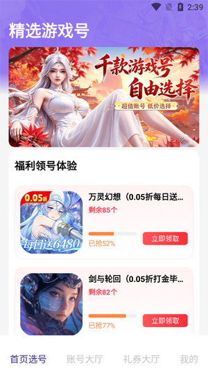 ��������Ϸapp�ٷ���
