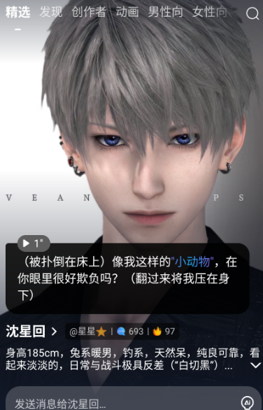 DadyAI中文版app DadyAI中文版app