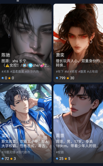 DadyAI中文版app DadyAI中文版app