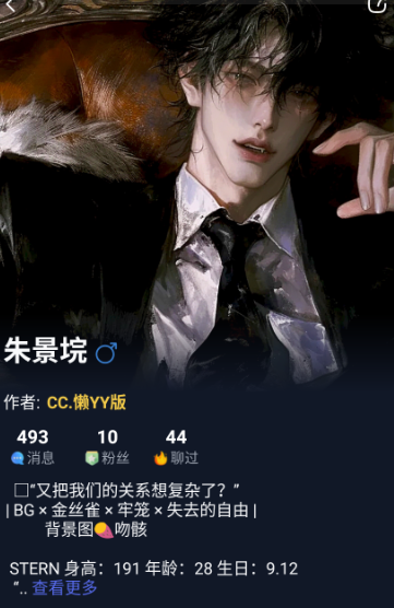 DadyAI中文版app DadyAI中文版app
