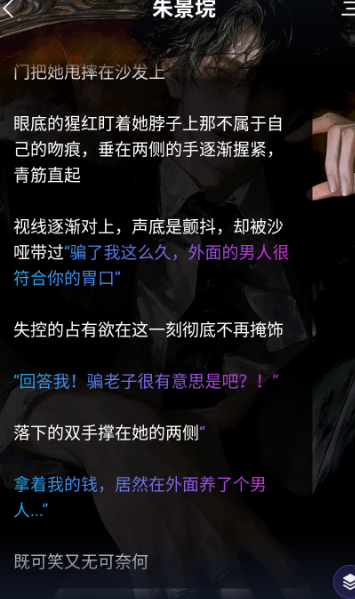 DadyAI中文版app DadyAI中文版app