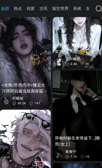 Rubii旧版本2.1app Rubii旧版本2.1app