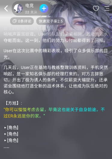 Rubii旧版本2.1app Rubii旧版本2.1app