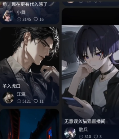 Rubii旧版本2.1app Rubii旧版本2.1app
