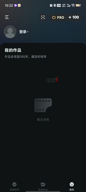 AIReel最新版本 AIReel最新版本