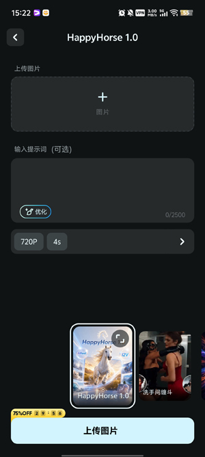 AIReel最新版本 AIReel最新版本