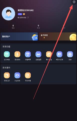 套路女王app官方版最新版本 套路女王app官方版最新版本