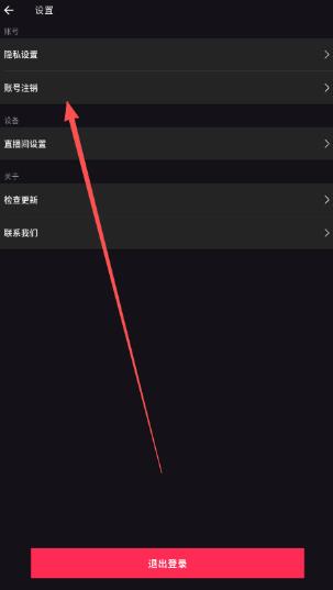 套路女王app官方版最新版本 套路女王app官方版最新版本