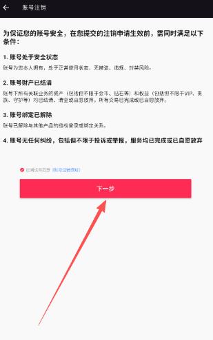 套路女王app官方版最新版本 套路女王app官方版最新版本
