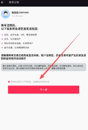 套路女王app官方版最新版本 套路女王app官方版最新版本