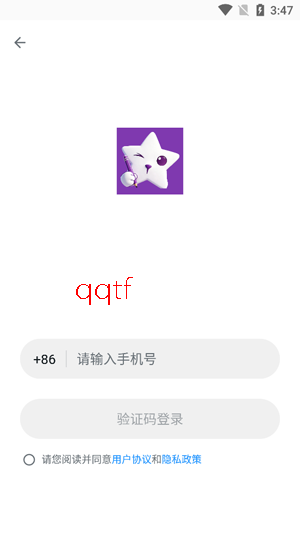 材料星app官方版 材料星app官方版