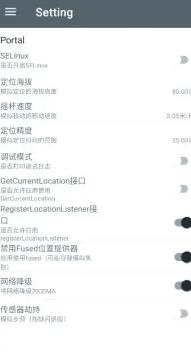 portaldev定位app最新版本 portaldev定位app最新版本