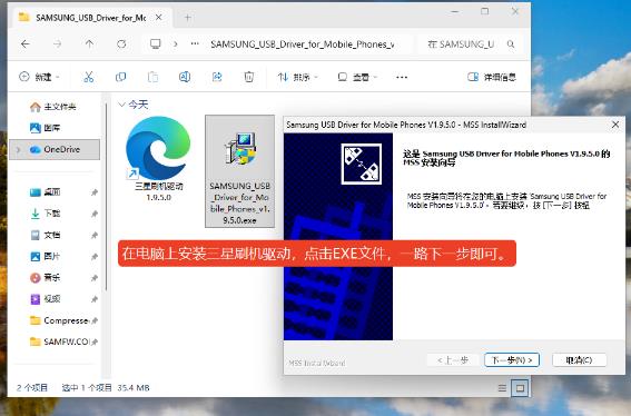 三星Galaxy Z Flip5国行版F7310ZCS9GZE8官方固件怎么用 使用方法 三星Galaxy Z Flip5国行版F7310ZCS9GZE8官方固件怎么用 使用方法