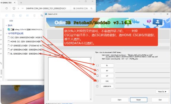 三星Galaxy Z Flip5国行版F7310ZCS9GZE8官方固件怎么用 使用方法 三星Galaxy Z Flip5国行版F7310ZCS9GZE8官方固件怎么用 使用方法