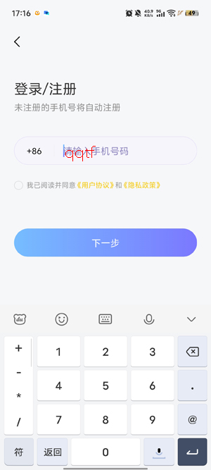 ����Ư��ƿapp���°�
