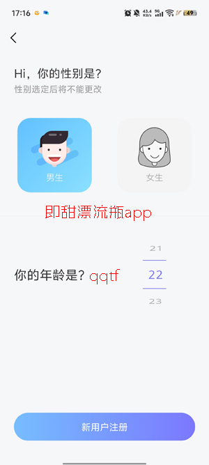 ����Ư��ƿapp���°�