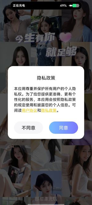 ����Ư��ƿapp���°�