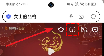 荣耀浏览器app安卓版 荣耀浏览器app安卓版