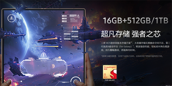三星W25国行版固件升级 三星W25国行版如何在线进行刷机 三星W25国行版固件升级 三星W25国行版如何在线进行刷机