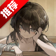 饿殍:明玉难藏安装包 v1.01 最新版安卓版