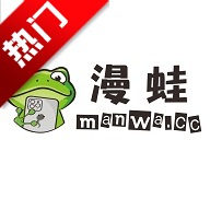 manwa3.apk��װ��v1.8.4 ���°�