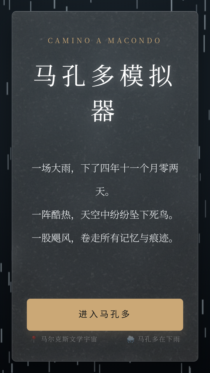 ����¶�����ģ����app���°�v1.0 ��׿��