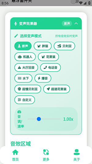 ԭ��ţX������app���°�v1.0 ���°�
