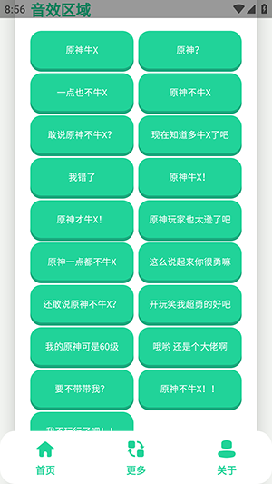 ԭ��ţX������app���°�v1.0 ���°�